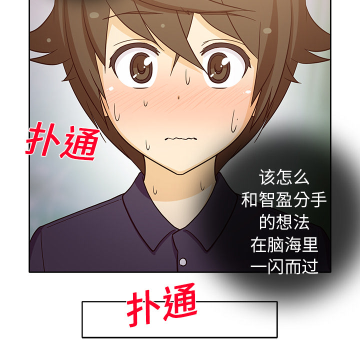 新来的女邻居[抖漫]韩漫全集-新来的女邻居-第 17 章无删减无遮挡章节图片 