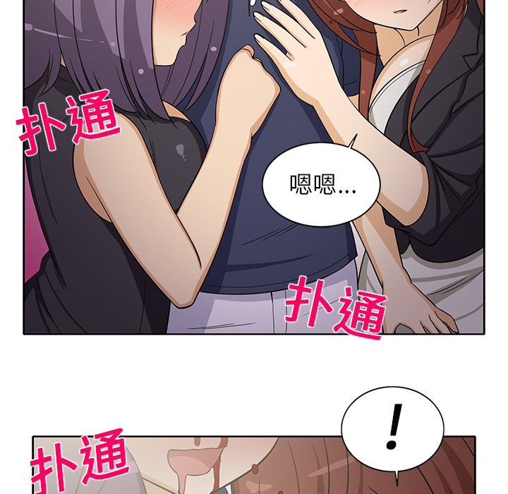 新来的女邻居[抖漫]韩漫全集-新来的女邻居-第 17 章无删减无遮挡章节图片 