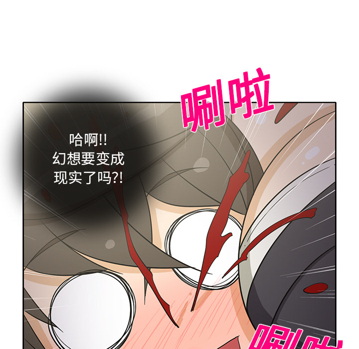新来的女邻居[抖漫]韩漫全集-新来的女邻居-第 17 章无删减无遮挡章节图片 