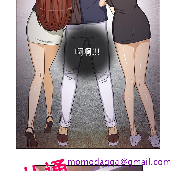 新来的女邻居[抖漫]韩漫全集-新来的女邻居-第 17 章无删减无遮挡章节图片 