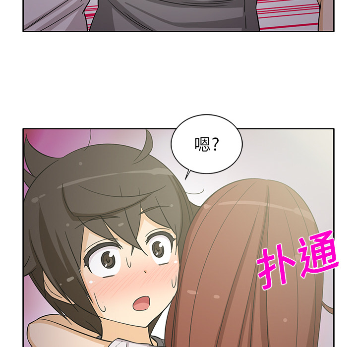 新来的女邻居[抖漫]韩漫全集-新来的女邻居-第 18 章无删减无遮挡章节图片 