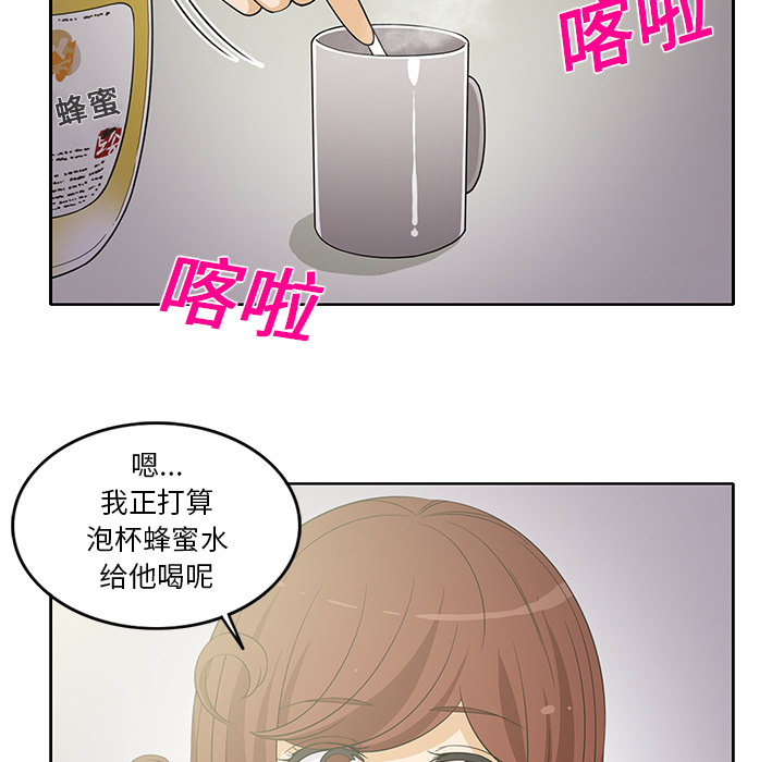 新来的女邻居[抖漫]韩漫全集-新来的女邻居-第 18 章无删减无遮挡章节图片 