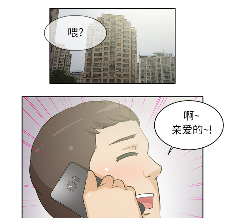 新来的女邻居[抖漫]韩漫全集-新来的女邻居-第 18 章无删减无遮挡章节图片 