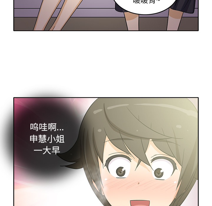 新来的女邻居[抖漫]韩漫全集-新来的女邻居-第 18 章无删减无遮挡章节图片 