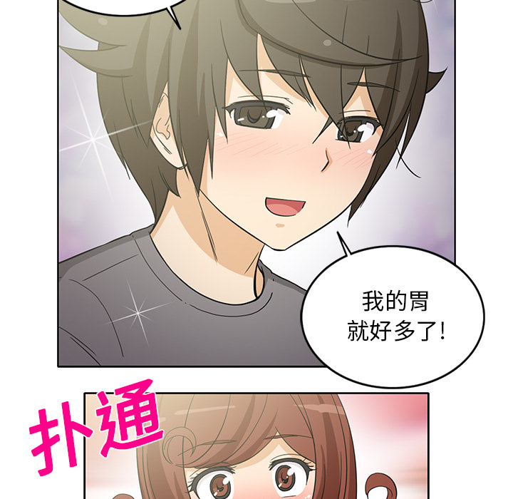 新来的女邻居[抖漫]韩漫全集-新来的女邻居-第 18 章无删减无遮挡章节图片 