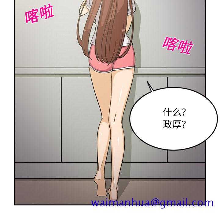 新来的女邻居[抖漫]韩漫全集-新来的女邻居-第 18 章无删减无遮挡章节图片 