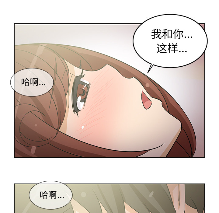 新来的女邻居[抖漫]韩漫全集-新来的女邻居-第 19 章无删减无遮挡章节图片 