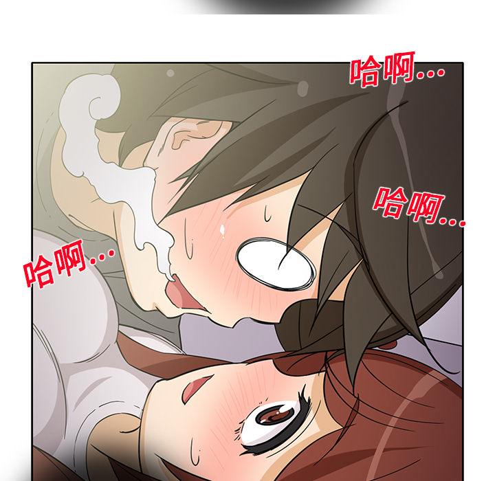 新来的女邻居[抖漫]韩漫全集-新来的女邻居-第 19 章无删减无遮挡章节图片 