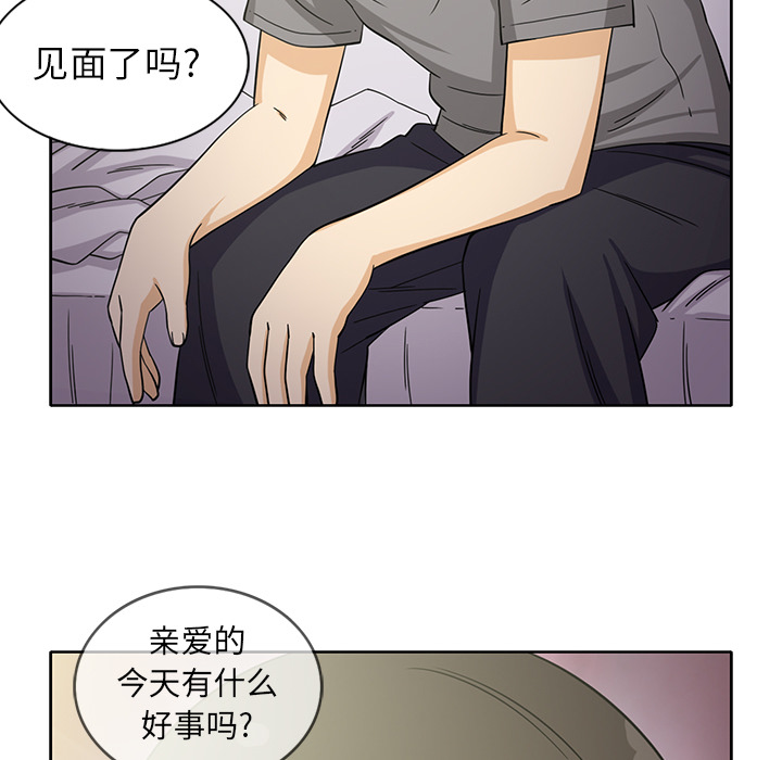 新来的女邻居[抖漫]韩漫全集-新来的女邻居-第 19 章无删减无遮挡章节图片 