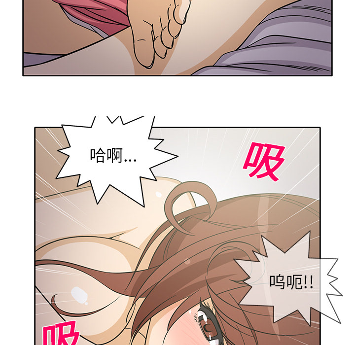 新来的女邻居[抖漫]韩漫全集-新来的女邻居-第 19 章无删减无遮挡章节图片 