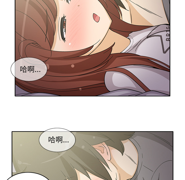 新来的女邻居[抖漫]韩漫全集-新来的女邻居-第 19 章无删减无遮挡章节图片 
