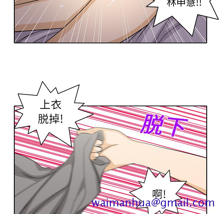 新来的女邻居[抖漫]韩漫全集-新来的女邻居-第 19 章无删减无遮挡章节图片 