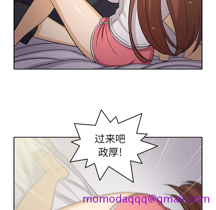 新来的女邻居[抖漫]韩漫全集-新来的女邻居-第 19 章无删减无遮挡章节图片 