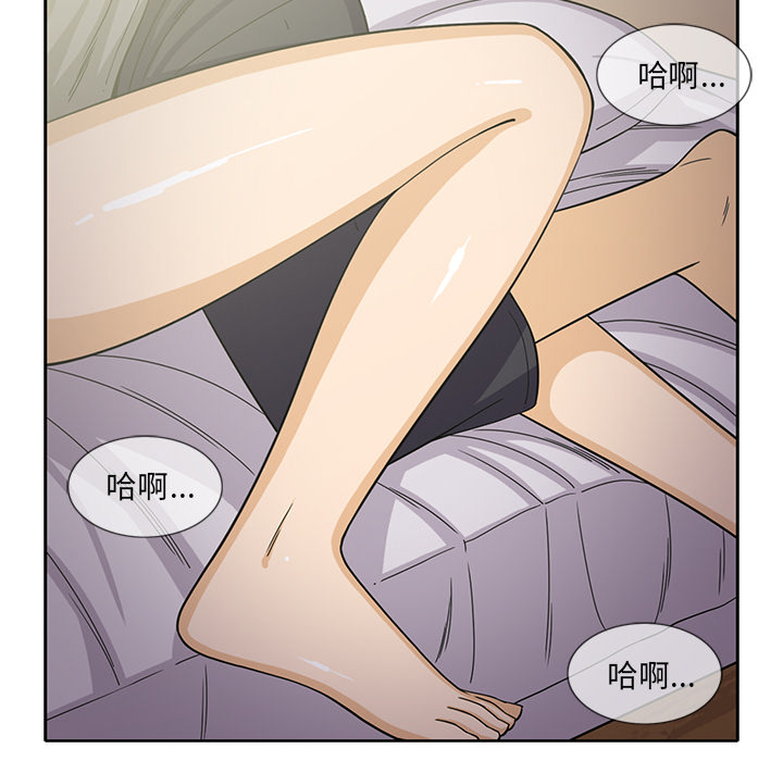 新来的女邻居[抖漫]韩漫全集-新来的女邻居-第 19 章无删减无遮挡章节图片 