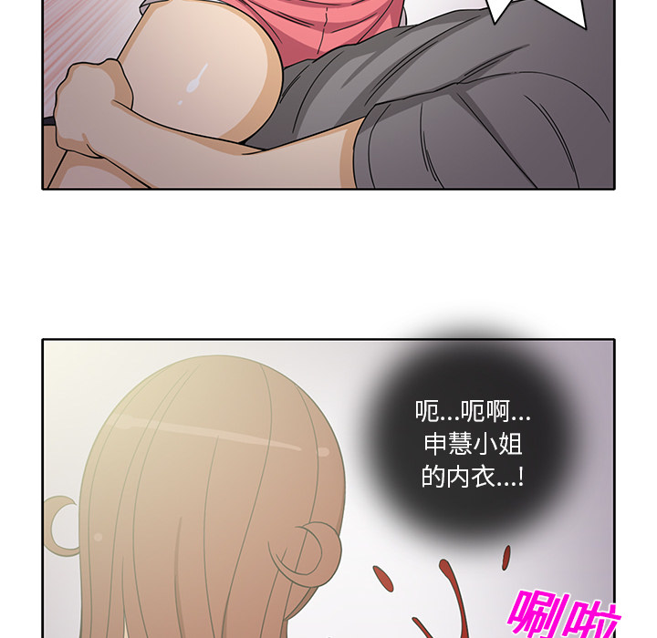 新来的女邻居[抖漫]韩漫全集-新来的女邻居-第 19 章无删减无遮挡章节图片 