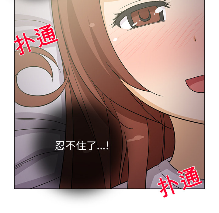新来的女邻居[抖漫]韩漫全集-新来的女邻居-第 19 章无删减无遮挡章节图片 