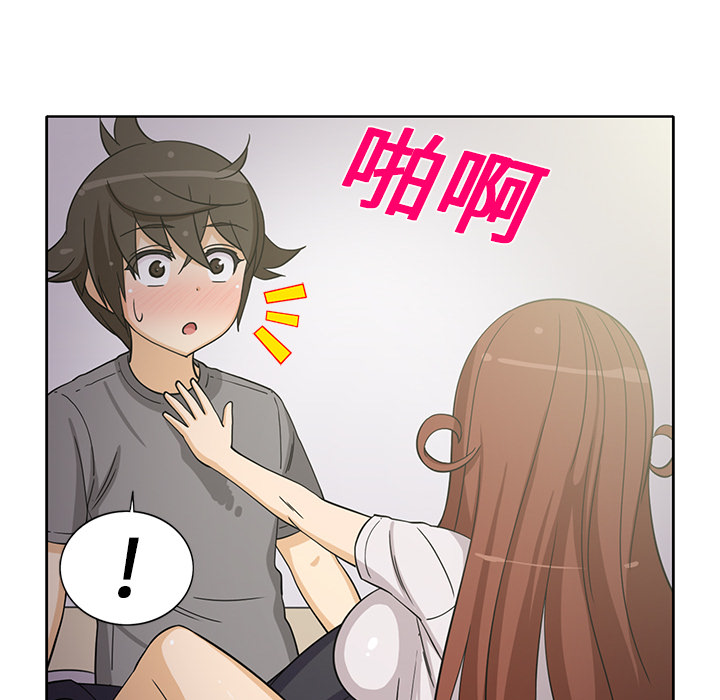 新来的女邻居[抖漫]韩漫全集-新来的女邻居-第 19 章无删减无遮挡章节图片 
