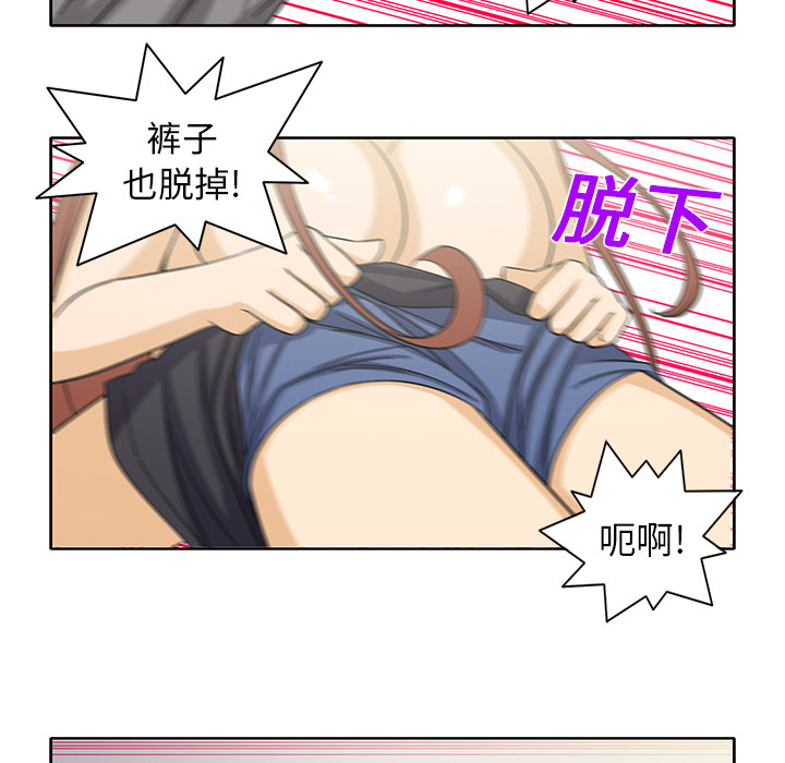 新来的女邻居[抖漫]韩漫全集-新来的女邻居-第 19 章无删减无遮挡章节图片 