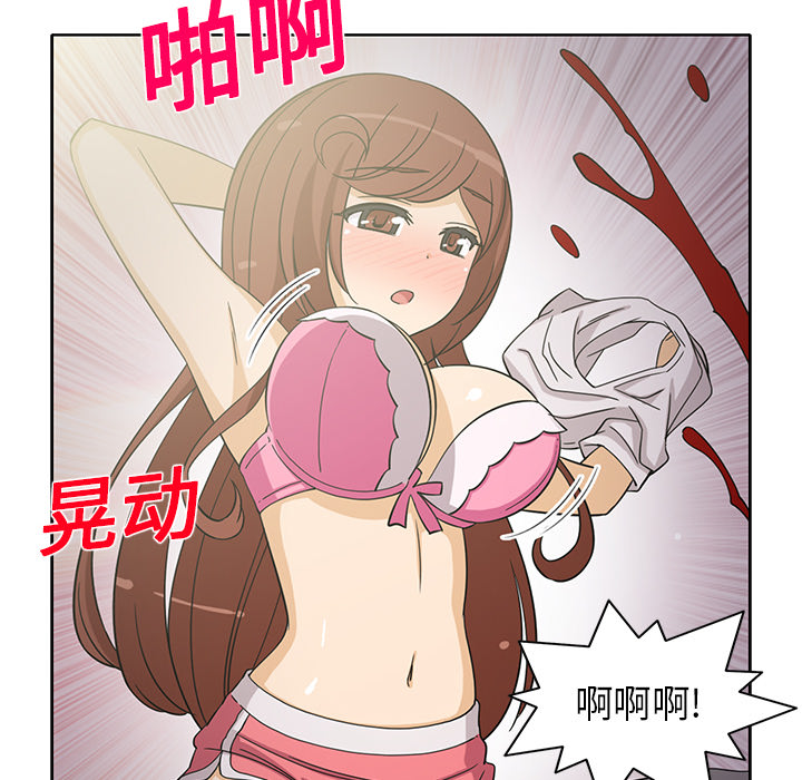 新来的女邻居[抖漫]韩漫全集-新来的女邻居-第 19 章无删减无遮挡章节图片 