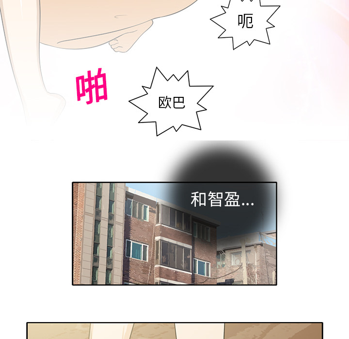 新来的女邻居[抖漫]韩漫全集-新来的女邻居-第 20 章无删减无遮挡章节图片 
