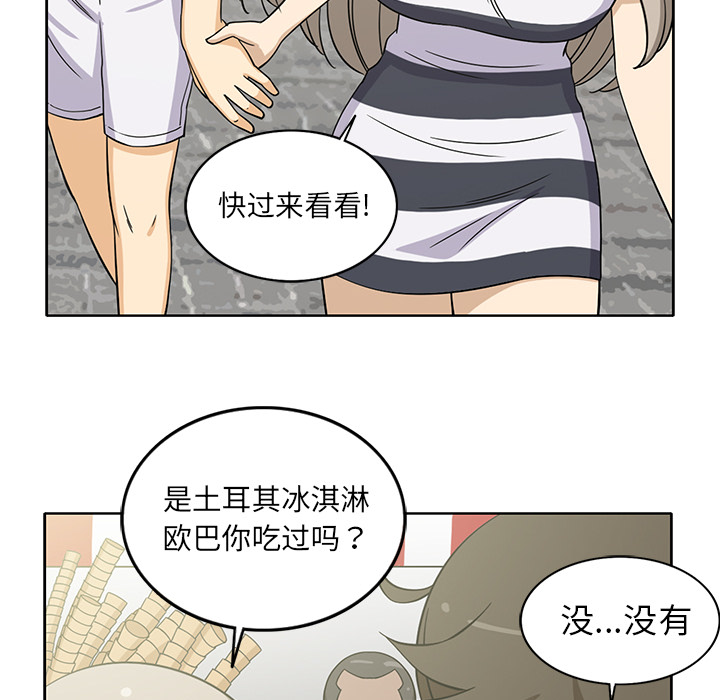 新来的女邻居[抖漫]韩漫全集-新来的女邻居-第 20 章无删减无遮挡章节图片 