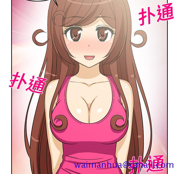 新来的女邻居[抖漫]韩漫全集-新来的女邻居-第 20 章无删减无遮挡章节图片 