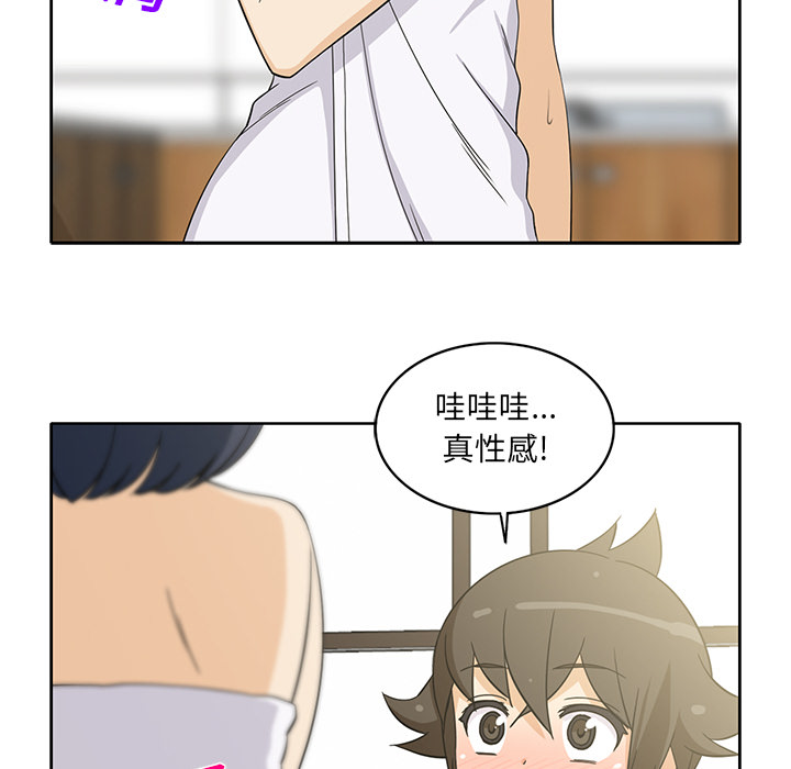 新来的女邻居[抖漫]韩漫全集-新来的女邻居-第 20 章无删减无遮挡章节图片 
