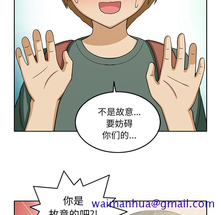 新来的女邻居[抖漫]韩漫全集-新来的女邻居-第 20 章无删减无遮挡章节图片 