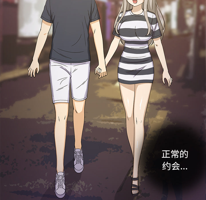 新来的女邻居[抖漫]韩漫全集-新来的女邻居-第 20 章无删减无遮挡章节图片 
