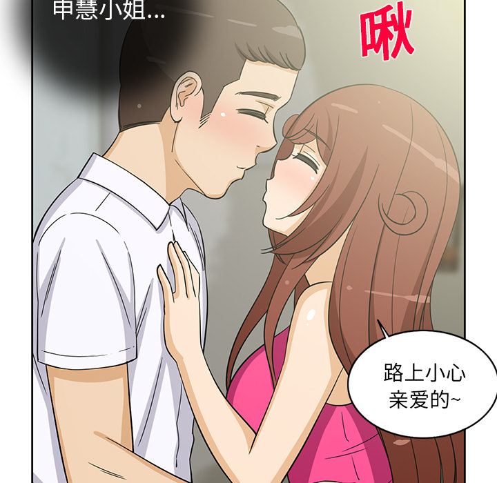新来的女邻居[抖漫]韩漫全集-新来的女邻居-第 20 章无删减无遮挡章节图片 