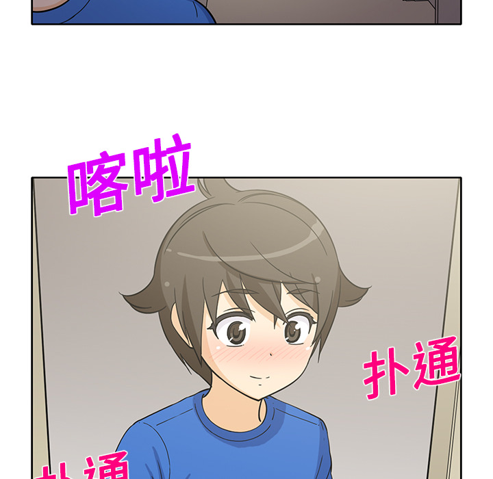 新来的女邻居[抖漫]韩漫全集-新来的女邻居-第 20 章无删减无遮挡章节图片 