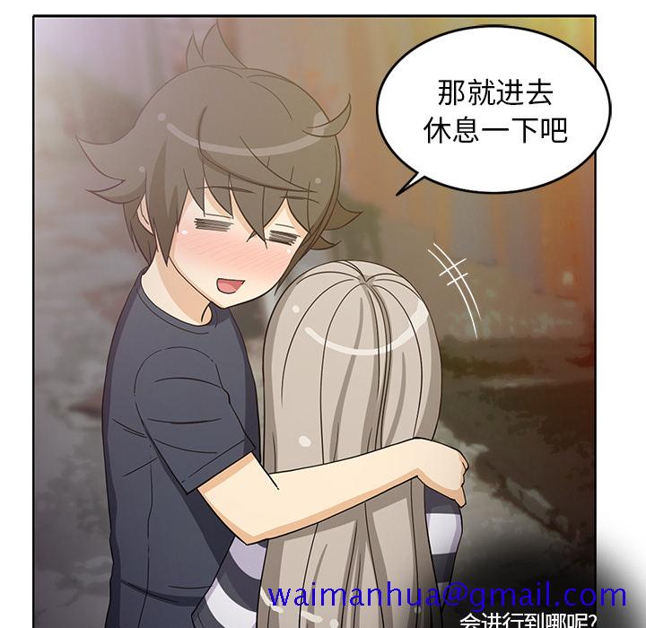 新来的女邻居[抖漫]韩漫全集-新来的女邻居-第 20 章无删减无遮挡章节图片 