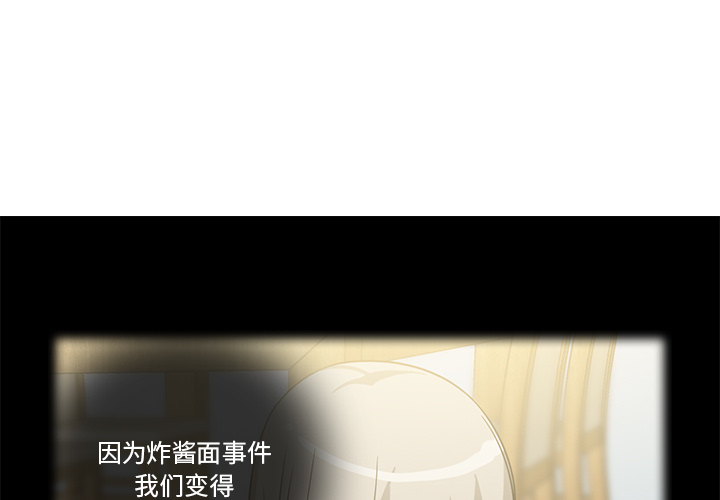 新来的女邻居[抖漫]韩漫全集-新来的女邻居-第 20 章无删减无遮挡章节图片 