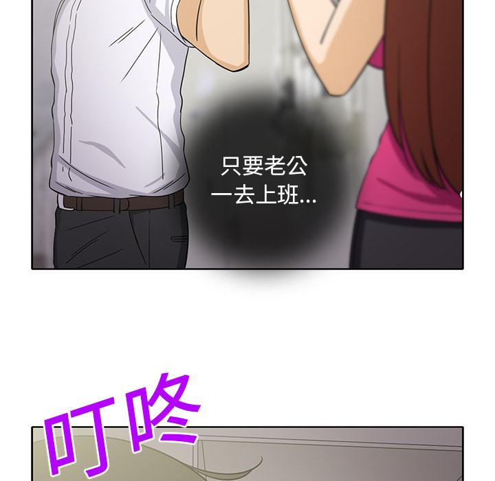 新来的女邻居[抖漫]韩漫全集-新来的女邻居-第 20 章无删减无遮挡章节图片 