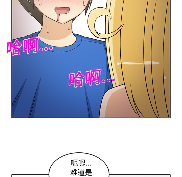 新来的女邻居[抖漫]韩漫全集-新来的女邻居-第 21 章无删减无遮挡章节图片 