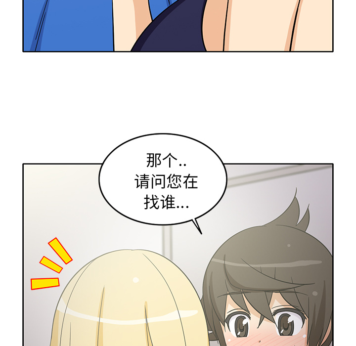 新来的女邻居[抖漫]韩漫全集-新来的女邻居-第 21 章无删减无遮挡章节图片 