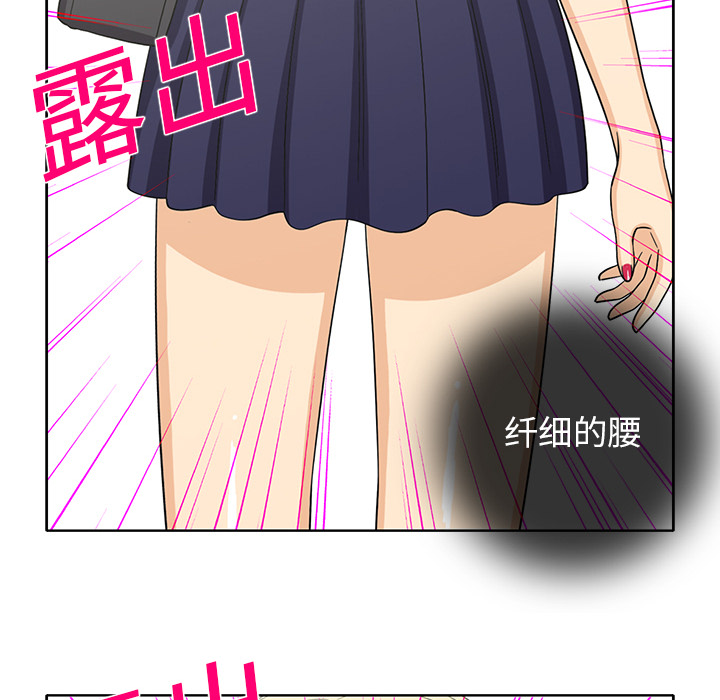 新来的女邻居[抖漫]韩漫全集-新来的女邻居-第 21 章无删减无遮挡章节图片 