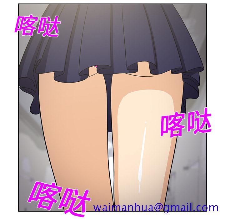 新来的女邻居[抖漫]韩漫全集-新来的女邻居-第 21 章无删减无遮挡章节图片 