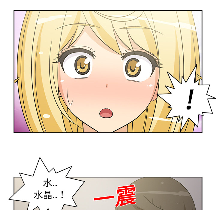 新来的女邻居[抖漫]韩漫全集-新来的女邻居-第 21 章无删减无遮挡章节图片 