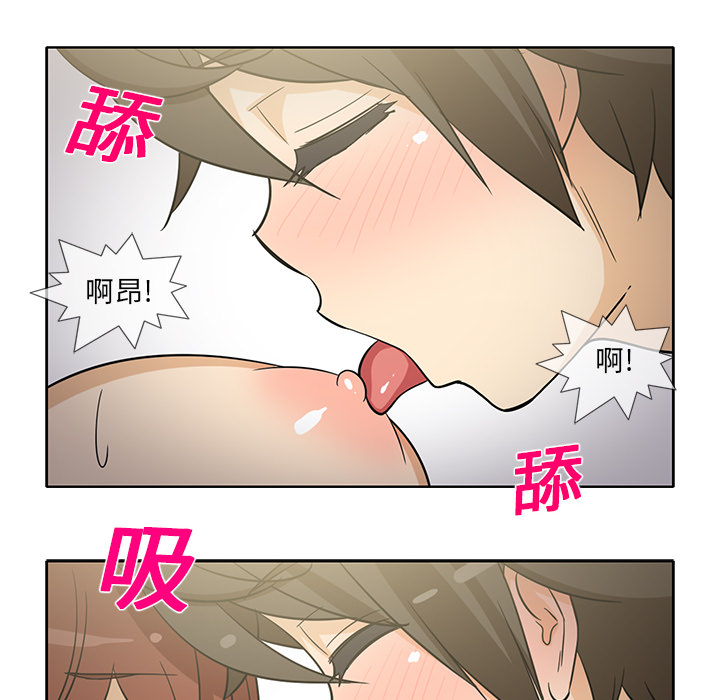 新来的女邻居[抖漫]韩漫全集-新来的女邻居-第 21 章无删减无遮挡章节图片 