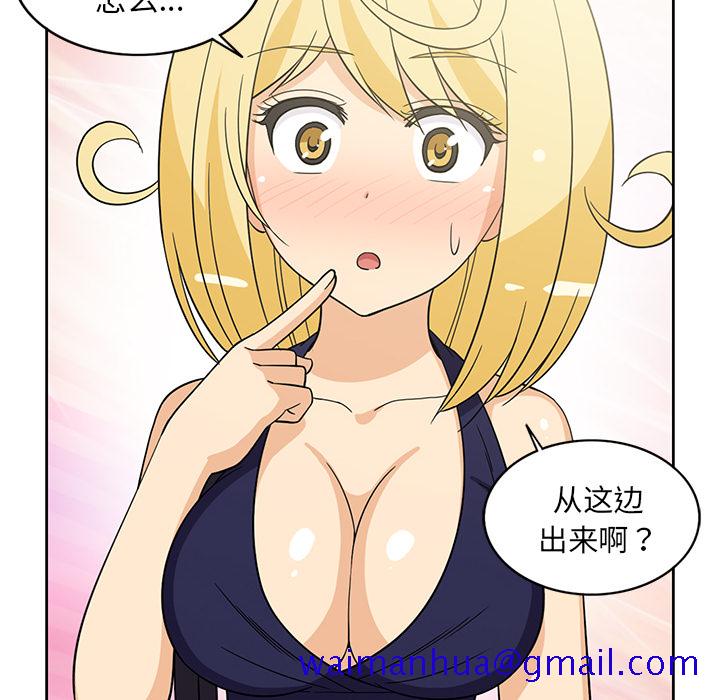 新来的女邻居[抖漫]韩漫全集-新来的女邻居-第 21 章无删减无遮挡章节图片 