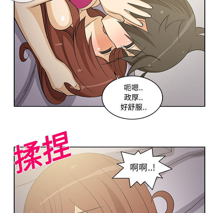 新来的女邻居[抖漫]韩漫全集-新来的女邻居-第 21 章无删减无遮挡章节图片 