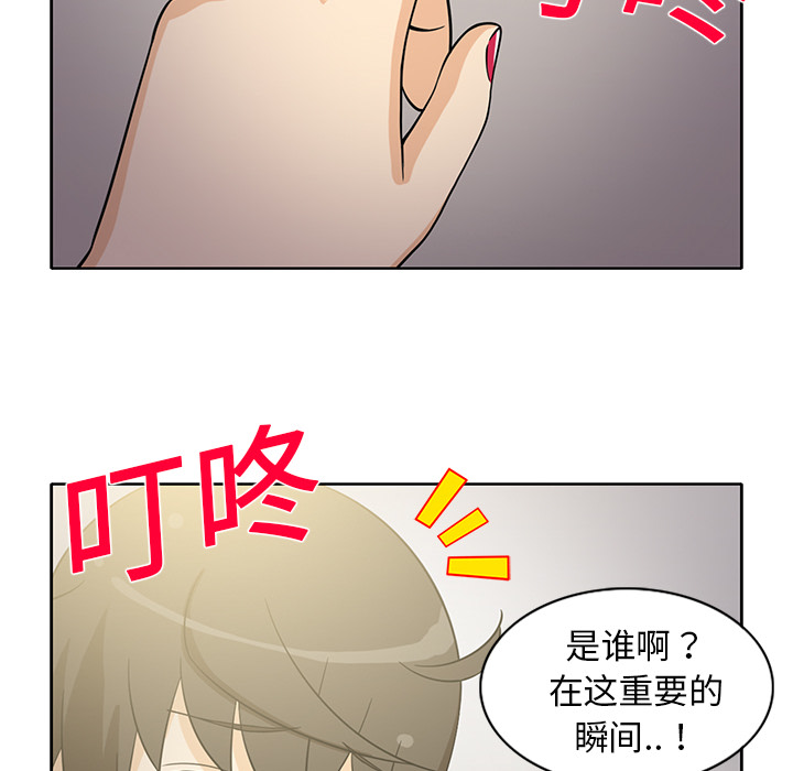新来的女邻居[抖漫]韩漫全集-新来的女邻居-第 21 章无删减无遮挡章节图片 