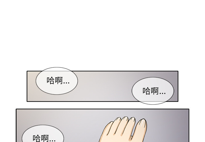 新来的女邻居[抖漫]韩漫全集-新来的女邻居-第 21 章无删减无遮挡章节图片 