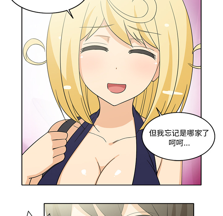 新来的女邻居[抖漫]韩漫全集-新来的女邻居-第 21 章无删减无遮挡章节图片 
