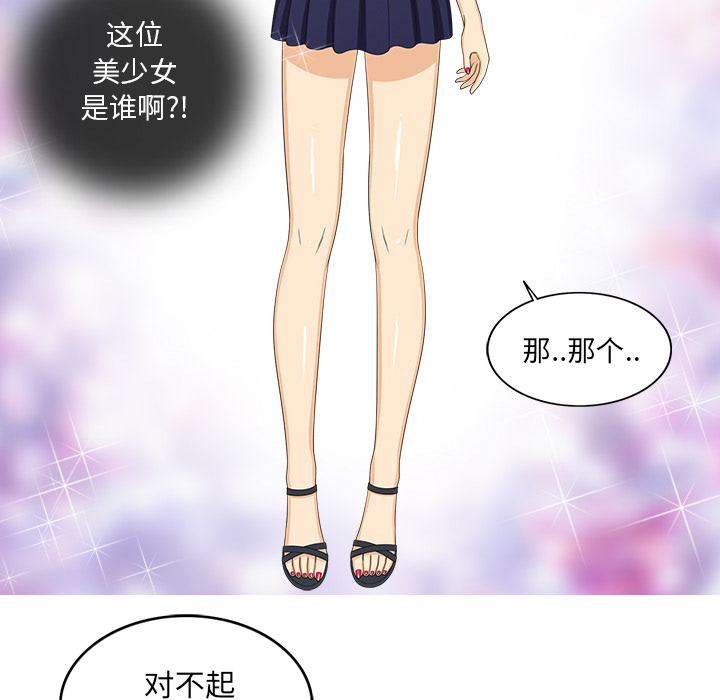 新来的女邻居[抖漫]韩漫全集-新来的女邻居-第 21 章无删减无遮挡章节图片 