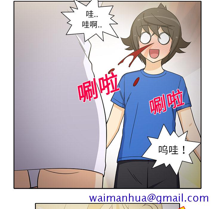 新来的女邻居[抖漫]韩漫全集-新来的女邻居-第 22 章无删减无遮挡章节图片 