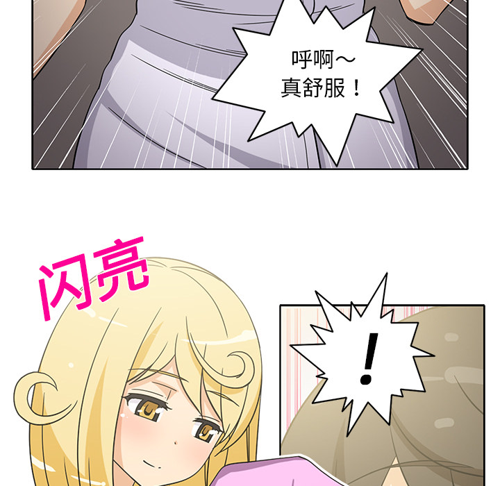 新来的女邻居[抖漫]韩漫全集-新来的女邻居-第 22 章无删减无遮挡章节图片 