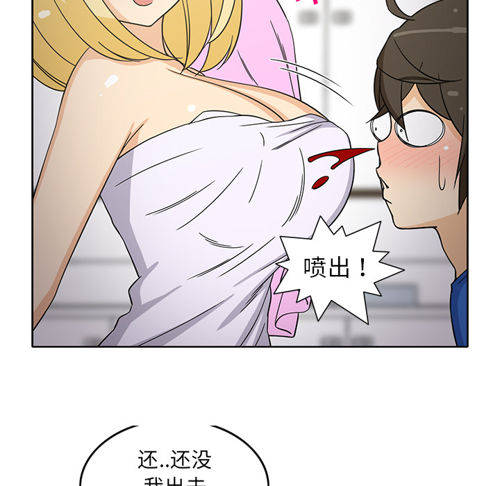 新来的女邻居[抖漫]韩漫全集-新来的女邻居-第 22 章无删减无遮挡章节图片 