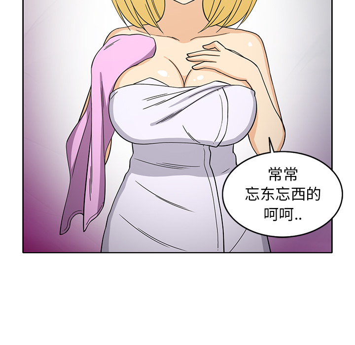 新来的女邻居[抖漫]韩漫全集-新来的女邻居-第 22 章无删减无遮挡章节图片 